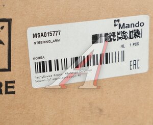 Изображение 5, MSA015777 Тяга рулевая DAF поперечная L=1690 MANDO