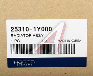 Изображение 5, 25310-1Y000 Радиатор KIA Picanto (11-) (1.0/1.2) МКПП HCC (HANON)
