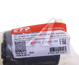 Изображение 3, GV0175 Сайлентблок HYUNDAI Porter 2, Starex H-1рессоры задней CTR
