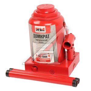 Изображение 2, RM20450 Домкрат бутылочный 50т 260-415мм с клапаном REDMARK