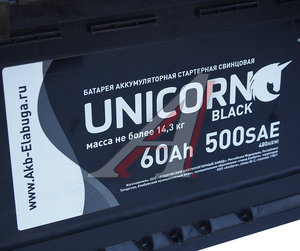 Изображение 4, 6СТ60(1) Аккумулятор UNICORN Black 60А/ч