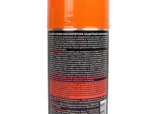 Лак для клемм аккумулятора 210мл аэрозоль ЭЛТРАНС, ЭЛТРАНС,
                                                          фото 4 Изображение 4, EL-0709.02 Лак для клемм аккумулятора 210мл аэрозоль ЭЛТРАНС