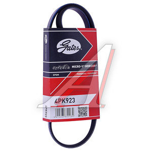 Изображение 2, 5PK923 Ремень приводной поликлиновой 5PK923 GATES