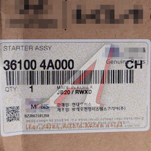 Изображение 4, 36100-4A000 Стартер HYUNDAI Porter 2 KIA Sorento дв.D4CB (2.2кВт) OE