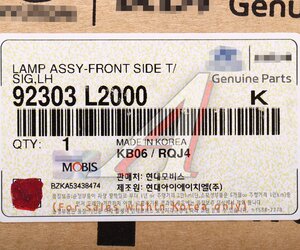Изображение 5, 92303-L2000 Указатель поворота KIA K5 (20-) левый (в бампер) OE