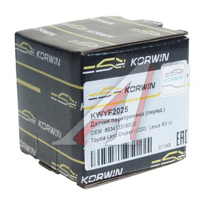 Изображение 4, KWYF2025 Датчик парковки TOYOTA Camry (11-) задний KORWIN