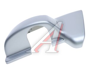 Изображение 1, 8202061AB90/B-Q8 Кожух FAW J7, 4180 зеркала заднего вида левый нижний (серебристый) OE