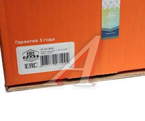 Изображение 7, 25-3519500 Энергоаккумулятор КАМАЗ-65115, 65116, 6540 24/20 РААЗ