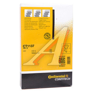 Изображение 3, CT1137 Ремень ГРМ ВАЗ-21126, 11194 CONTITECH