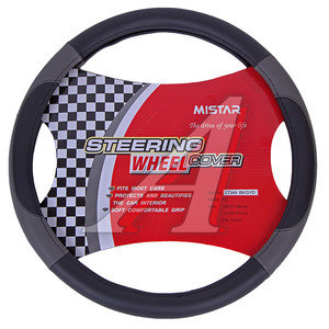 Изображение 1, MIS-LT34A BK/GY (XL) Оплетка руля (XL) 41-43см черно-серая кожаная MISTAR