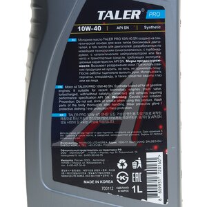 Изображение 3, 700412 (4Х1) Масло моторное PRO SN 10W40 синт.4Х1л TALER