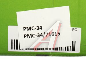 Изображение 5, PMC-34 Цилиндр сцепления главный CHEVROLET Aveo (05-) (1.5) VALEO PHC