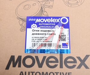Изображение 5, 4118920LE094-MX Огни ходовые дневного света JAC N120 правый MOVELEX