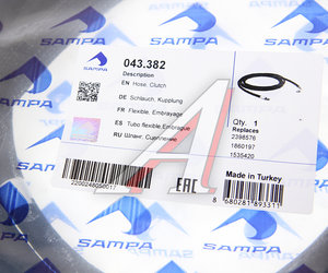 Изображение 4, 043.382 Шланг SCANIA P, G, R, T series ПГУ SAMPA