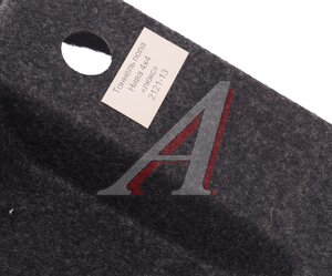 Изображение 3, 21214-5109052-00 Облицовка туннеля пола ВАЗ-21214 центральная ПЛАСТИК