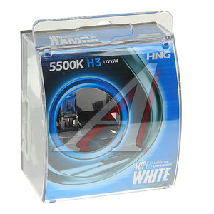 Изображение 1, 12355SW2 Лампа 12V H3 55W PK22s 5500К бокс (2шт.) Super White HNG