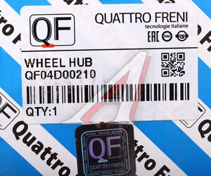 Изображение 5, QF04D00210 Ступица NISSAN Qashqai (14-) задняя QUATTRO FRENI