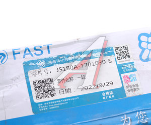 Изображение 3, JS180A-1701030-S Вал КПП SHACMAN SHAANXI первичный OE