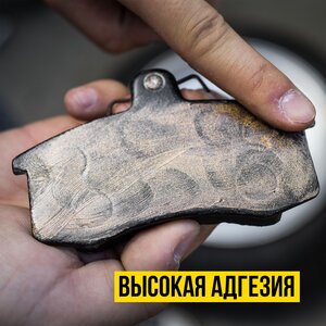 Смазка противоскрипная МС-1620 5г AL ВМП-АВТО, ВМП-АВТО 1906,
                                                          фото 5 Изображение 5, 1906 Смазка противоскрипная МС-1620 5г AL ВМП-АВТО