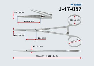 Изображение 2, J-17-057 Зажим прямой 150мм SURGICON
