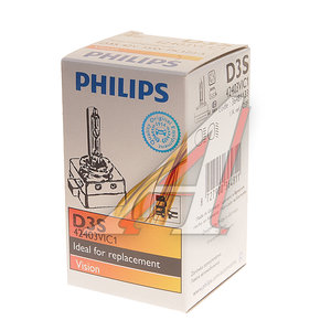 Изображение 4, 42403VIC1 Лампа ксеноновая D3S 35W PK32d-5 4600K Xenon Vision PHILIPS