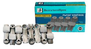 Изображение 4, VAP-001-1041 Рычаг клапана ВАЗ-2101-2107 комплект ВОЛГААВТОПРОМ