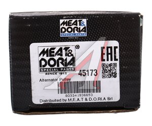 Изображение 4, 45173 Шкив HYUNDAI i20 генератора MEAT&DORIA