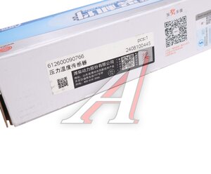 Изображение 3, 612600090766 Датчик давления масла SHAANXI SHACMAN дв.WP10, 12 WEICHAI