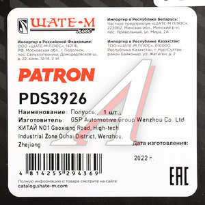 Изображение 6, PDS3926 Вал привода MAZDA 6 (03-08) передний левый PATRON