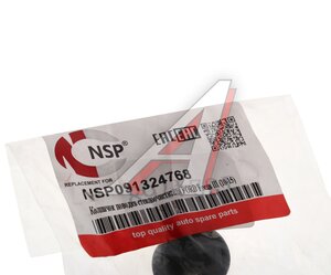 Изображение 3, NSP091324768 Колпачок FORD Focus 2 крепления рычага стеклоочистителя NSP