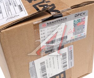 Изображение 6, 3773020C6201 Фонарь задний DONGFENG GX правый OE