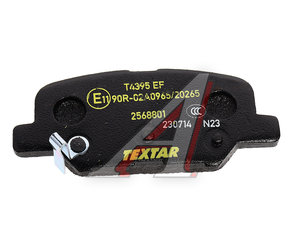 Изображение 5, 2568801 Колодки тормозные MITSUBISHI Outlander (12-) задние (4шт.) TEXTAR