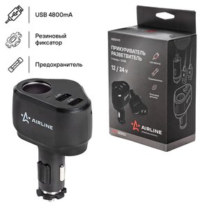 Изображение 5, AEBD070 Разветвитель прикуривателя 1-но гнездовой 12V 2USB AIRLINE