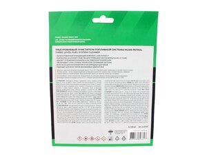 Изображение 9, Ln2137 Очиститель топливной системы трехуровневый ML-100 3X120мл LAVR