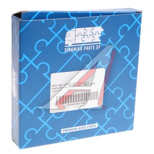 Изображение 3, 5340.1005161-02 Сальник коленвала ЯМЗ-534, 536 задний DP