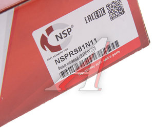 Изображение 2, NSPRS81N11 Фильтр топливный CHANGAN CS75 NSP