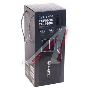 Изображение 5, libtc1600 Термос 1.6л нержавеющая сталь с кнопкой черный LIBHOF