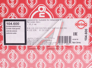 Изображение 3, 104.600 Прокладка головки блока MERCEDES Vito (03-) правая ELRING