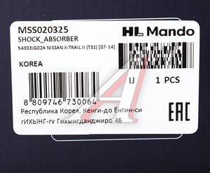 Изображение 4, MSS020325 Амортизатор NISSAN X-Trail (T31) передний левый газовый MANDO