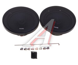 Изображение 1, ACX-165 Колонки коаксиальные 6" (16см) 60Вт FOCAL