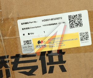 Изображение 6, HD90149320072 Пара главная SHACMAN SHAANX X3000 заднего моста OE