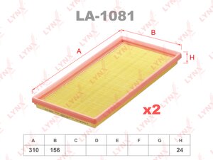 Изображение 1, LA-1081 Фильтр воздушный MERCEDES C (W204), E (W211) (2шт.) LYNX