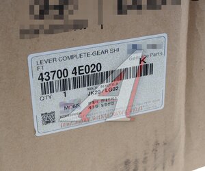 Изображение 6, 43700-4E020 Кулиса КПП KIA Bongo 3 (06-) OE