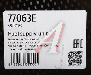 Изображение 6, 77063E Насос топливный PEUGEOT 308 MEAT&DORIA
