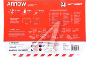 Изображение 4, ARW-1102 BK/GY Авточехлы универсальные 3D жаккард черно-серые (11 предм.) Arrow AUTOPROFI
