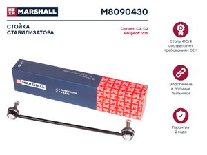 Изображение 1, M8090430 Стойка стабилизатора PEUGEOT 206 CITROEN C2, C3 переднего левая/правая MARSHALL