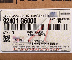 Изображение 6, 92401-G6000 Фонарь задний KIA Picanto (17-) левый OE