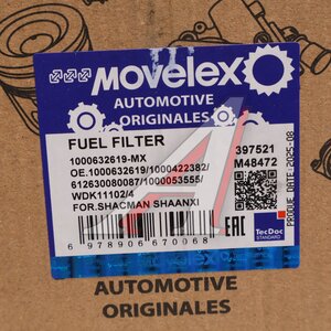 Изображение 5, 1000632619-MX Фильтр топливный SHACMAN SHAANXI MOVELEX