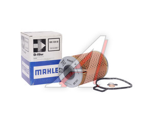 Изображение 2, OX151D Фильтр масляный BMW MAHLE