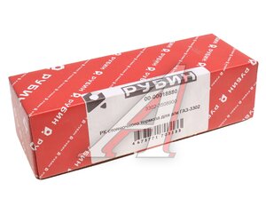 Изображение 3, 3302-3508900 Ремкомплект ГАЗ-3302, ГАЗель Next стояночного тормоза РУБИН